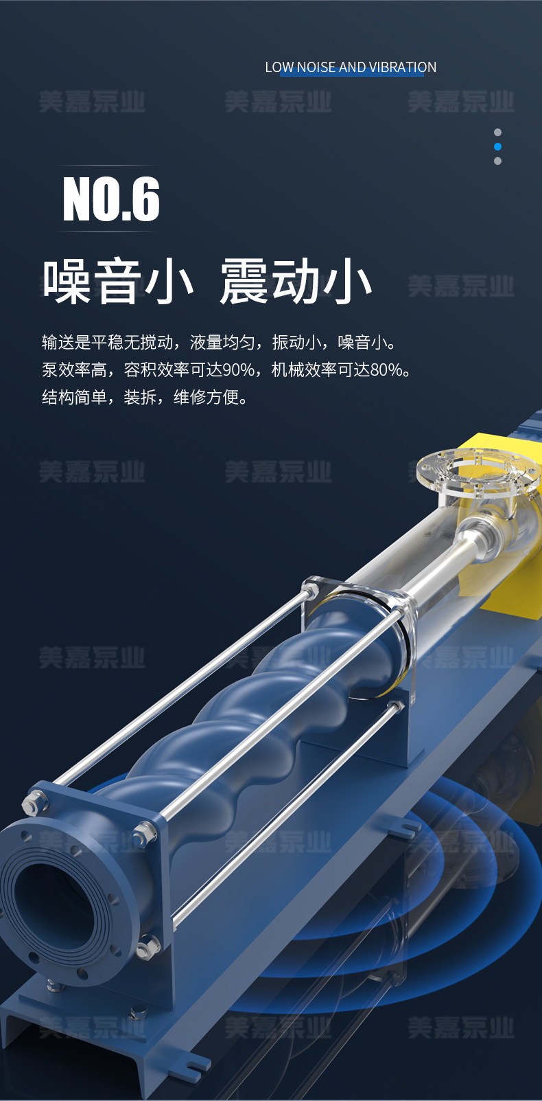 螺杆泵_08.jpg