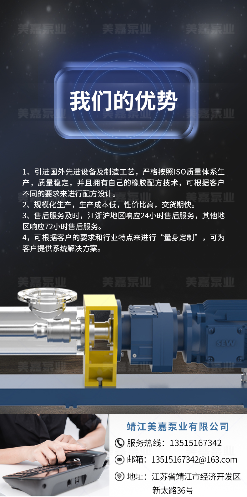 螺杆泵_10.jpg