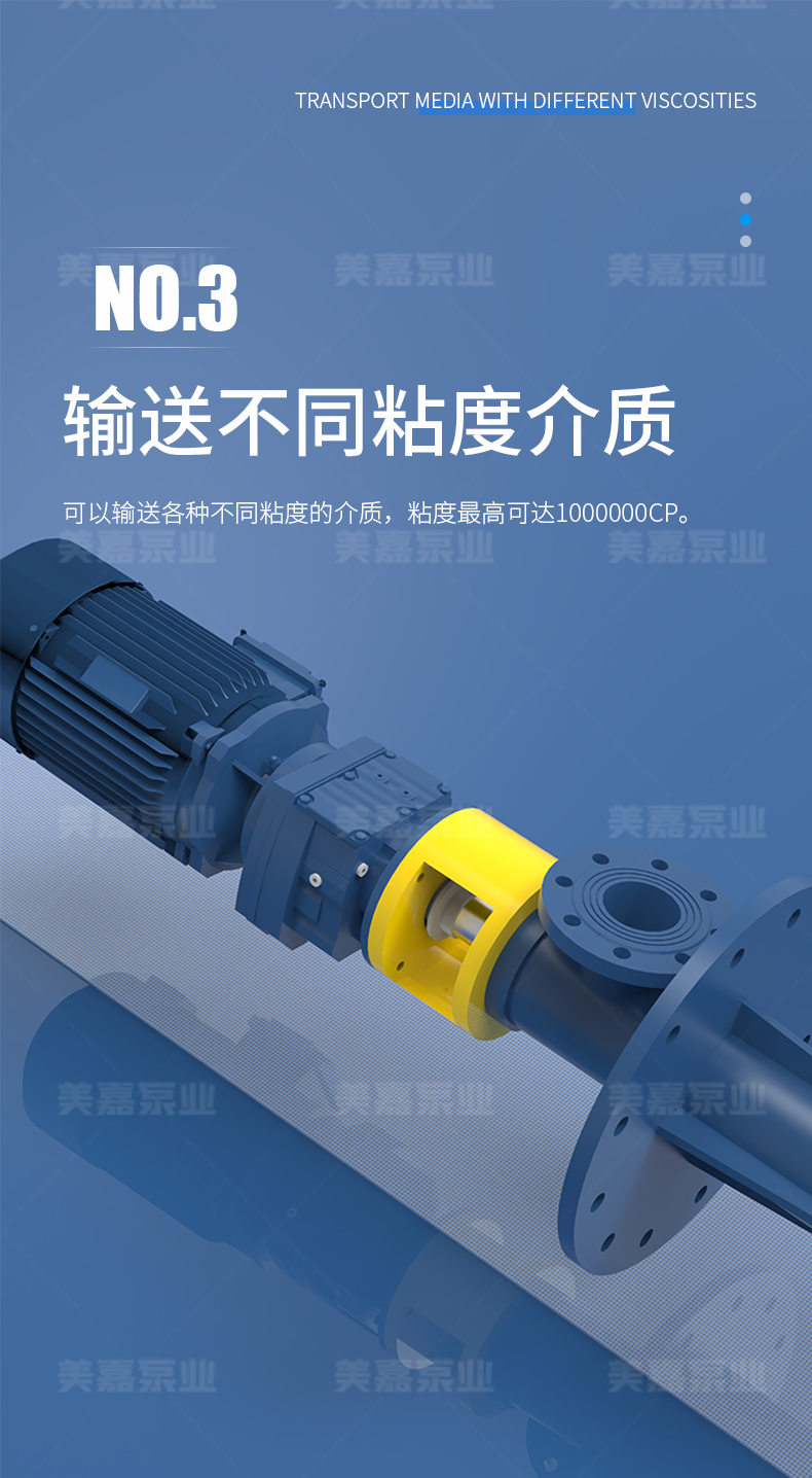 T型螺杆泵_05.jpg